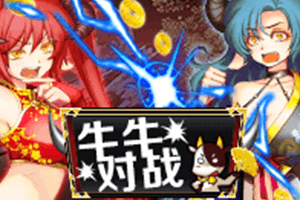 Bull Battle Multiplayer